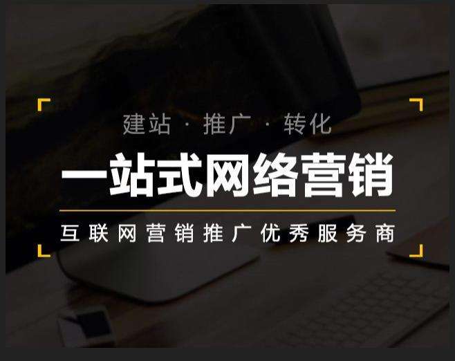 汉寿企业如何怎么利用网络推广抓取潜在客户