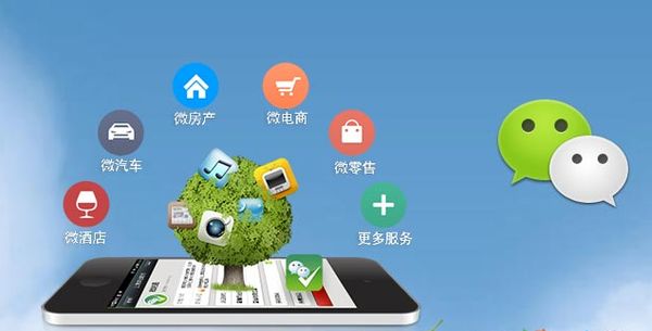 汉寿分析企业微信公众号平台开发的优势有哪些？