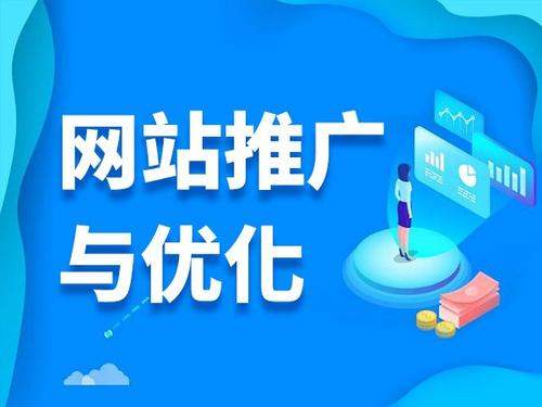 汉寿电商类网络推广如何做才有更好的效果