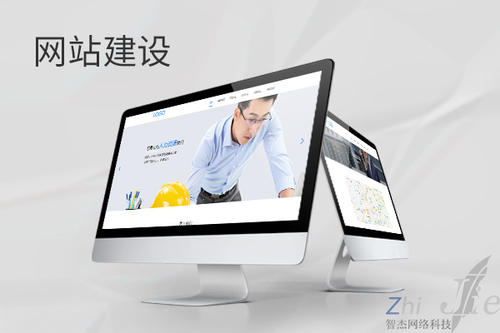 汉寿网站建设公司分析网页设计如何提升吸引力
