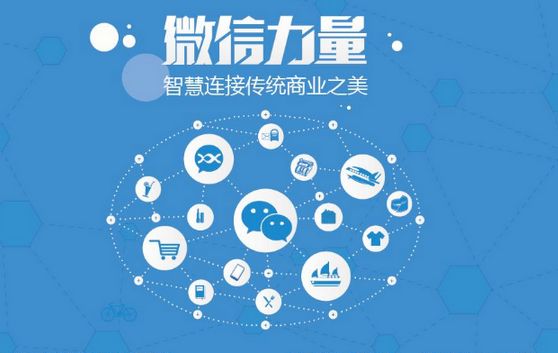 汉寿微信开发可以帮助企业解决哪些难题？如何做呢？
