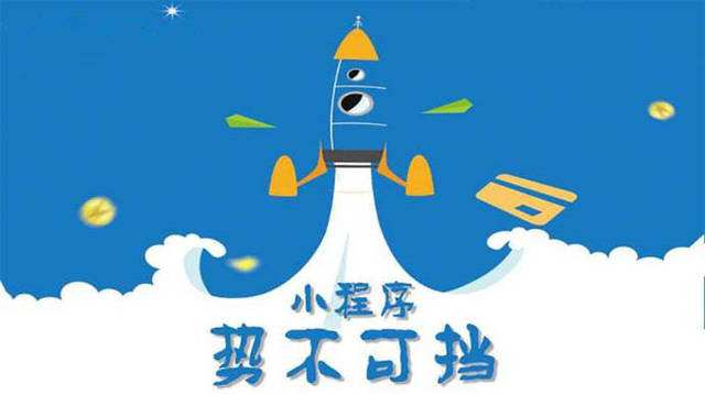 汉寿微信小程序开发如何助力传统零售商突破经营难题