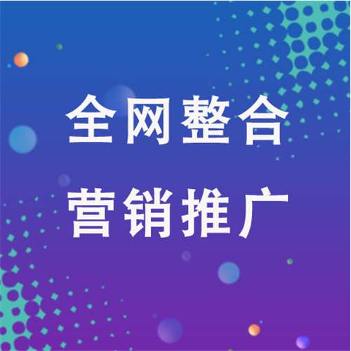汉寿企业网络推广老是没有客户的原因是什么呢