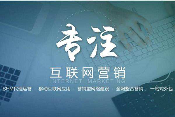 汉寿电商行业做网络推广需要具备的条件有哪些